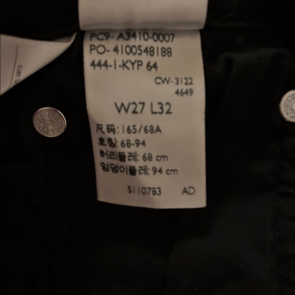 Levi Jeans with FLARE - Picture 6 of 6